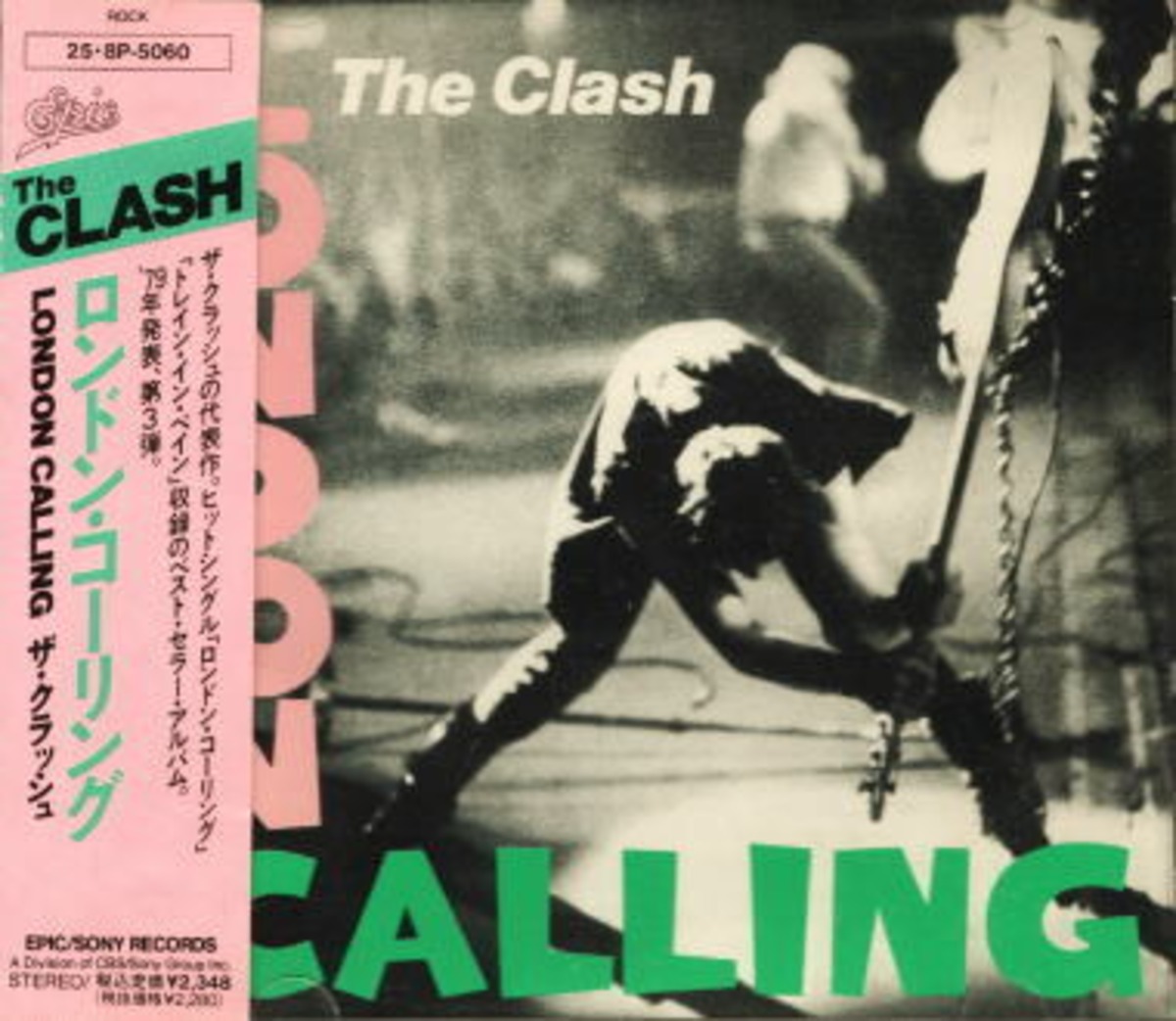 ザ・クラッシュ / ロンドン・コーリング | CD shop ぶるうばあどRecords