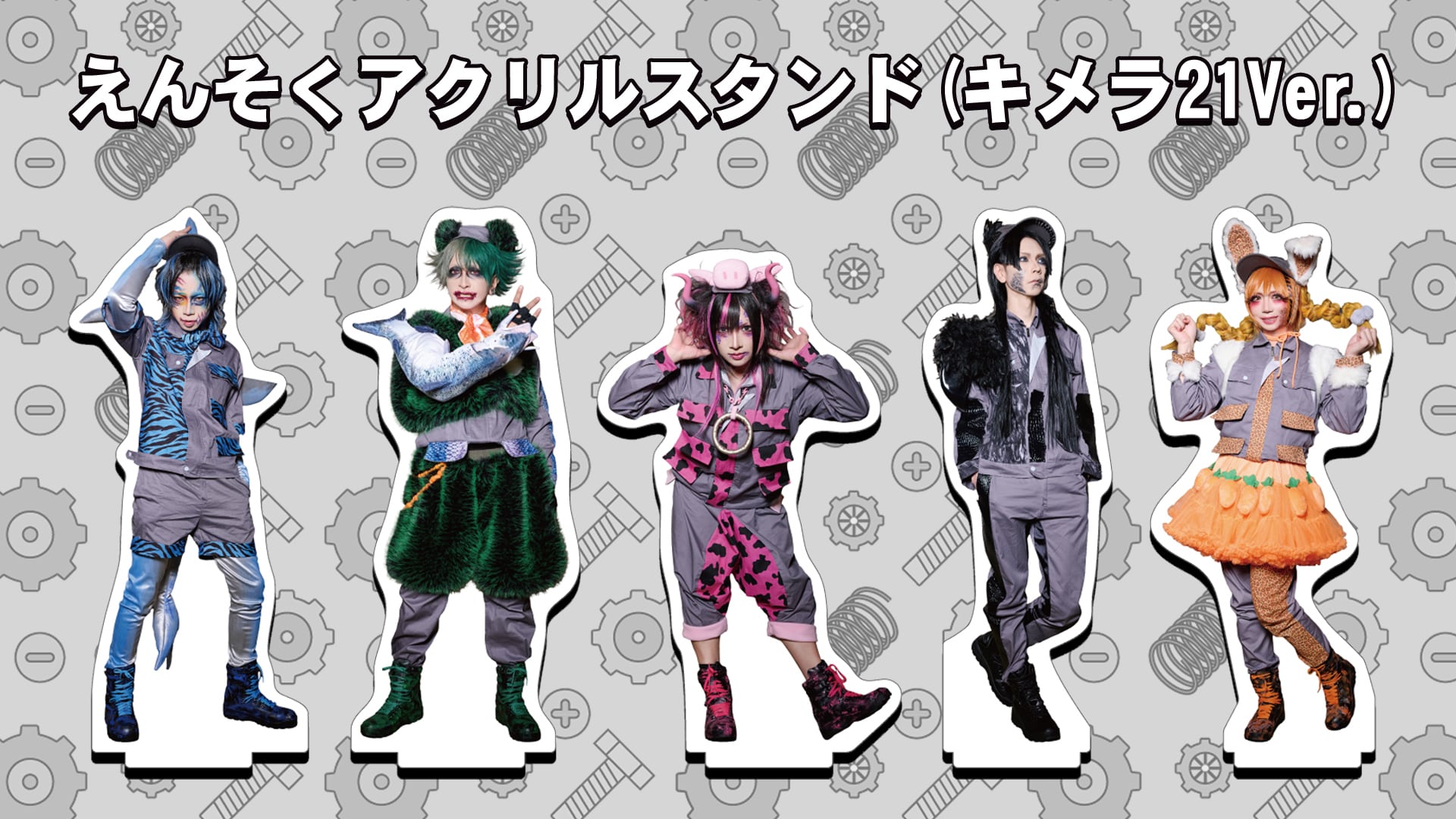 鬼のパンツのミニポーチ | アシオトレコード公式ショップ