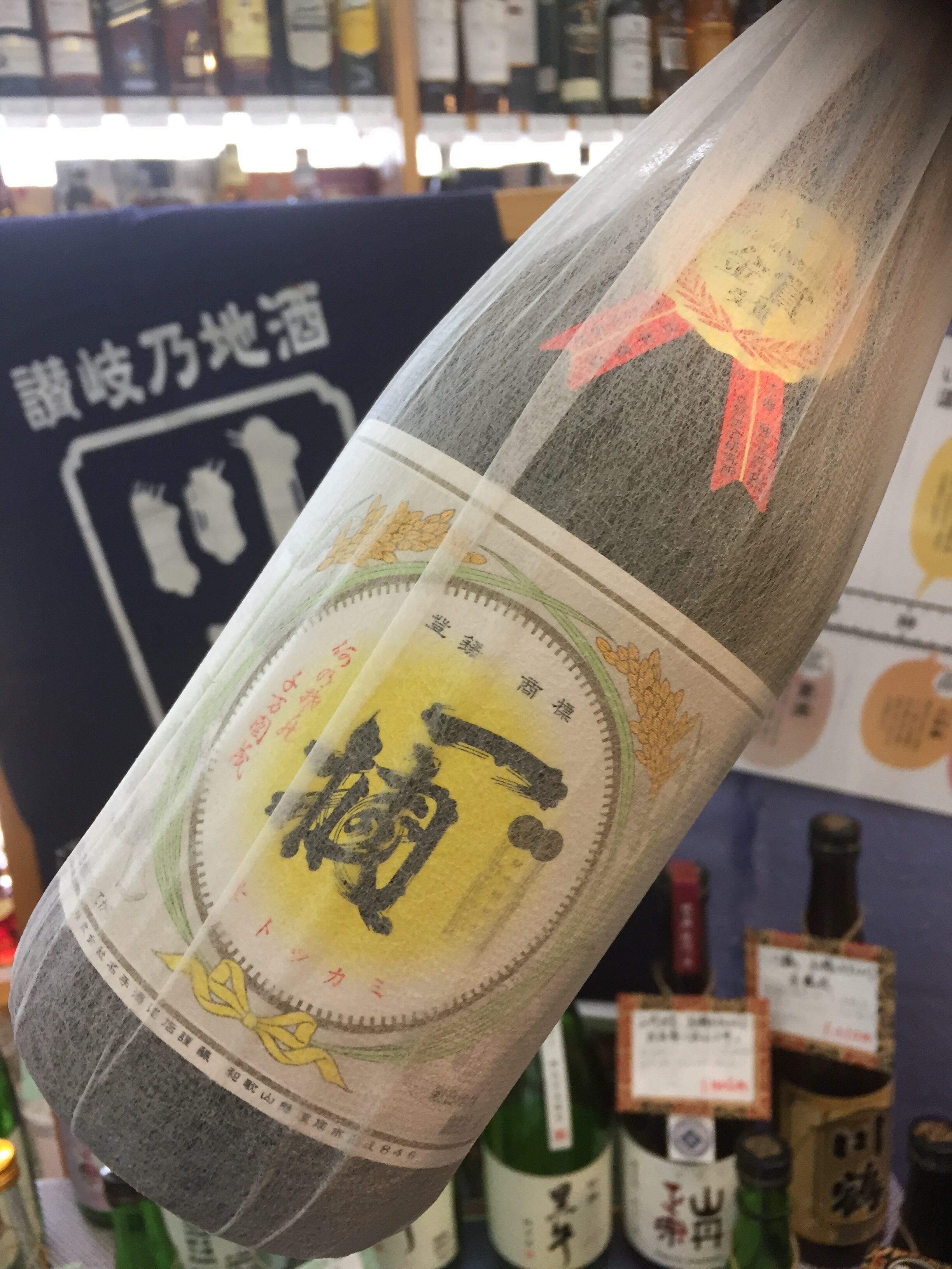 和歌山県【名手酒造】最高峰の一本d(^_^o)『大吟醸 一摑（ひとつかみ