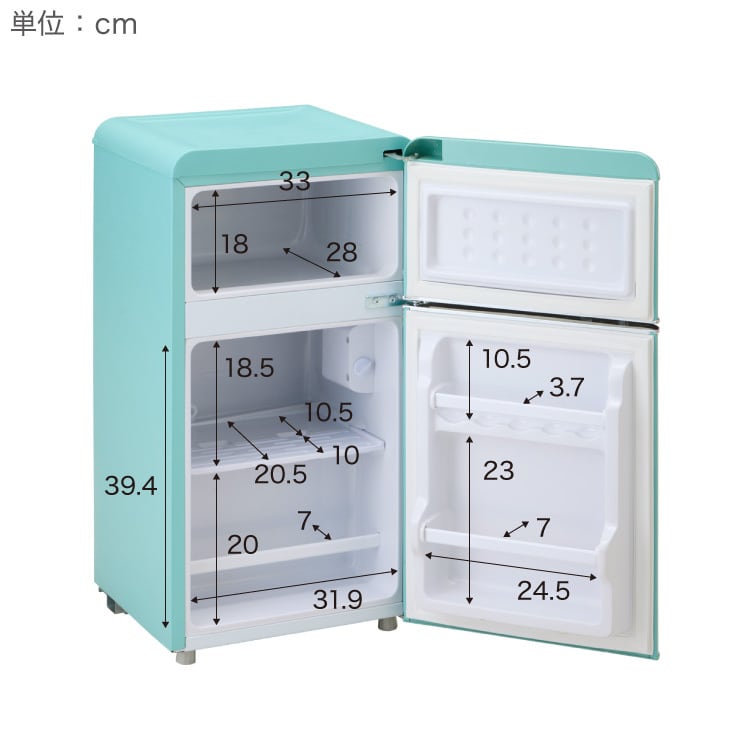 冷蔵庫 レトロ冷蔵庫 60L 2ドア 一人暮らし レトロ レトロカラー