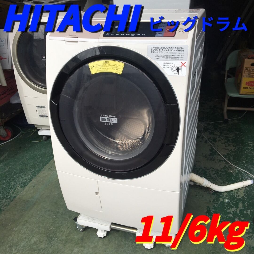 17368 モニタディスプレイ PROLIFE 27V 17368 モニタディスプレイ 