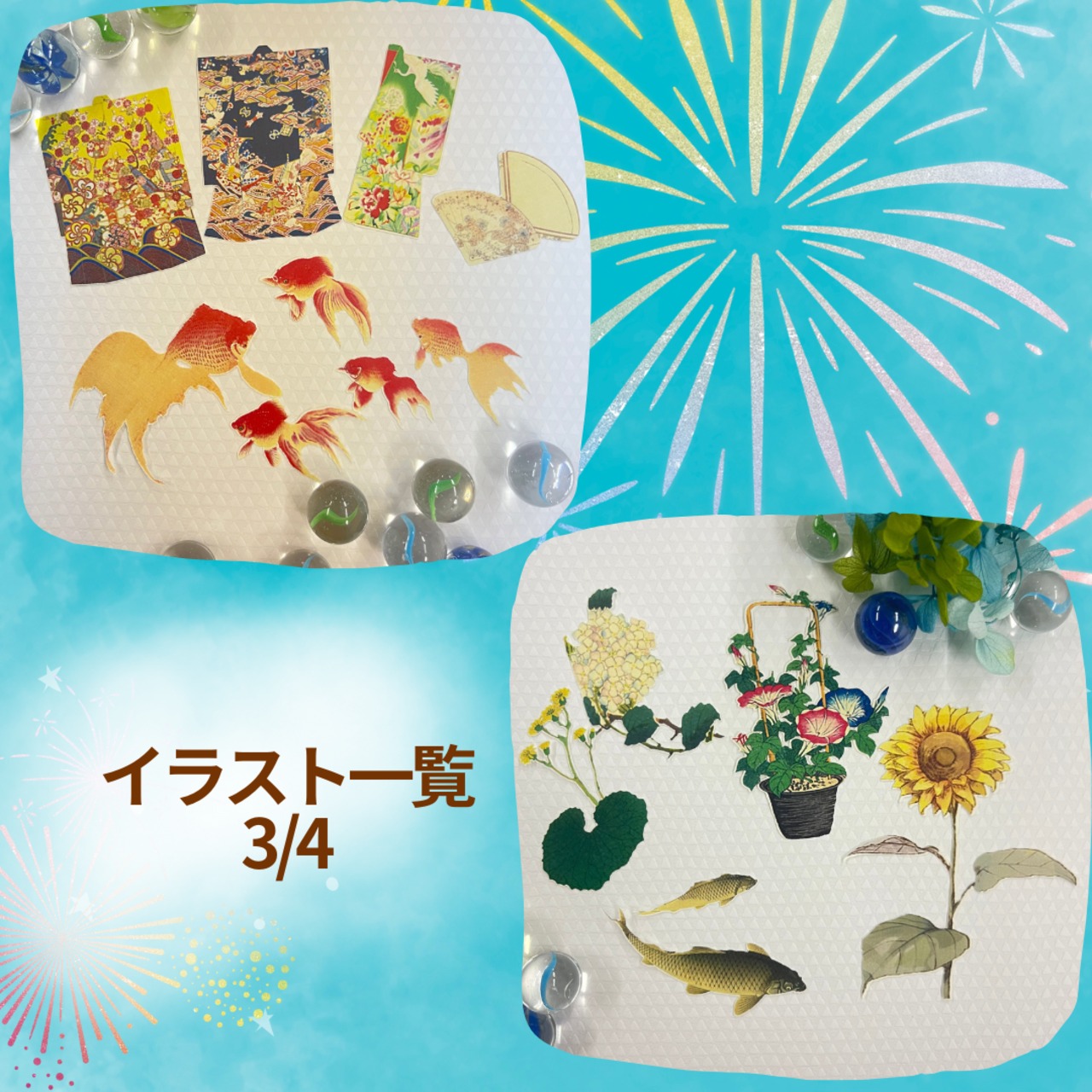 コラージュとデコパージュのための図案集 コラージュとデコパージュのための図案集 コラージュと