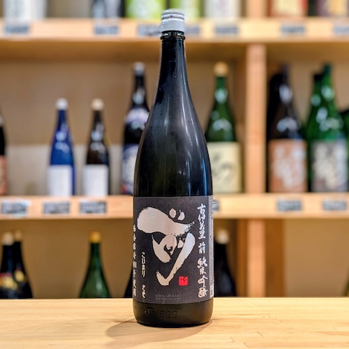 古伊万里 前(さき) 純米吟醸 901  1.8L【日本酒】