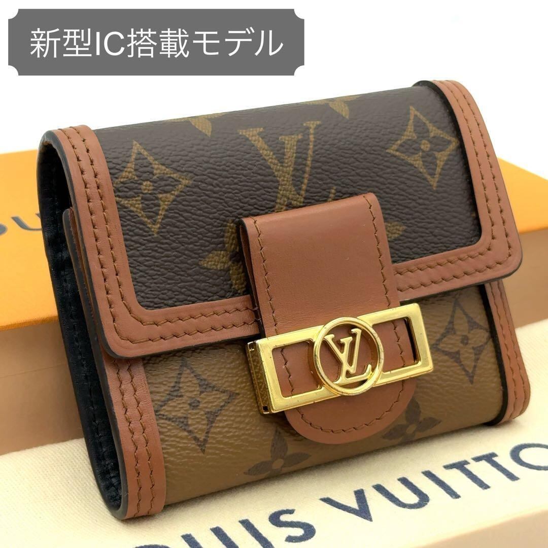 ルイヴィトン　ポルトフォイユ カプシーヌ フラワー マグノリア 長財布 新品級】ルイヴィトン ポルトフォイユ カプシーヌ フラワー 長財布