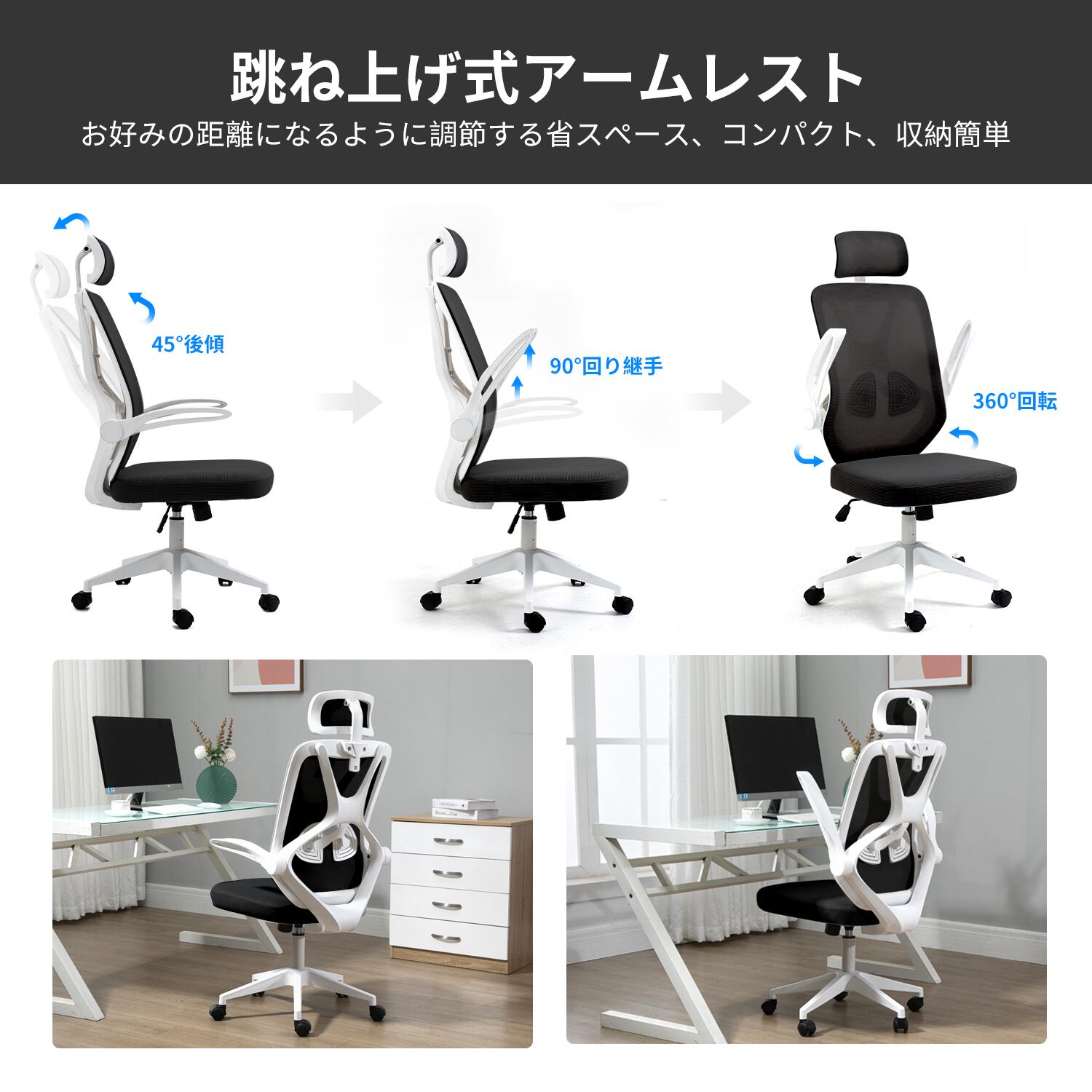 Primy オフィスチェア 疲れない 椅子 デスクチェア メッシュ