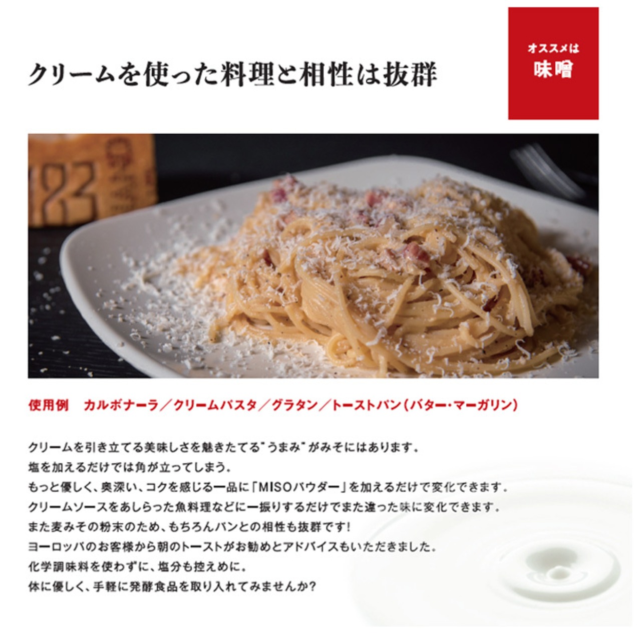 【ギフト袋に入れてお届け！】早川しょうゆみそ 早川のみそパウダー umami・so 3種セット(みそプ・柚子・ごま 各70g）乾燥味噌 詰め合わせ