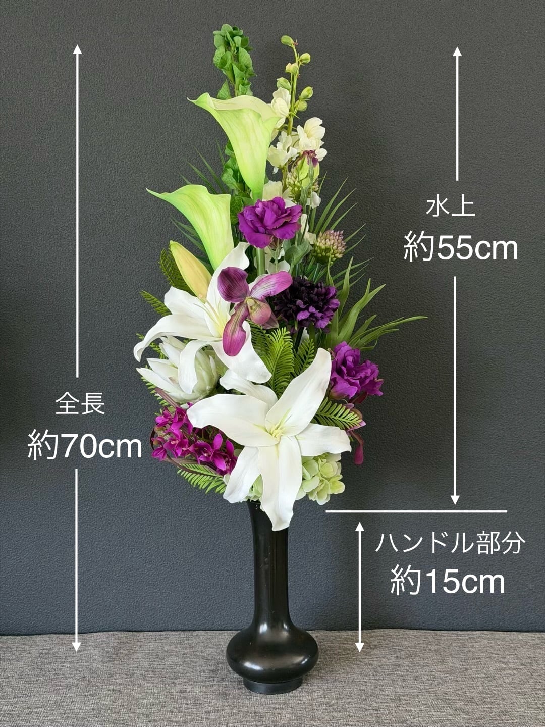 仏花　造花　70センチ 寺院用造花 本堂用仏花【 一対(2本組) 】カサブランカ 白＆ワイン