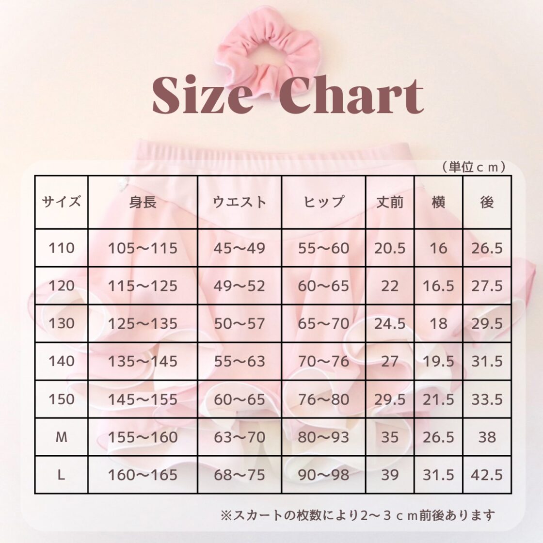 ラベンダー好きの女の子のための フィギュアスケート練習用2円3段 