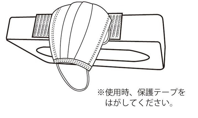 サンバイザー　ポケットティッシュホルダー