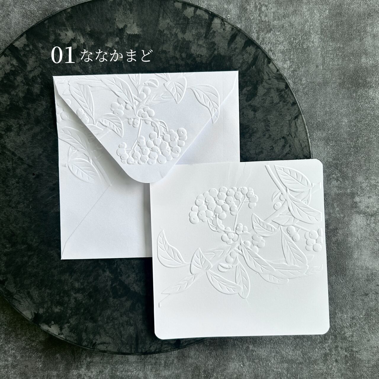 エンボスレターセット「花の便り」 | Luteru Design<ルテルデザイン