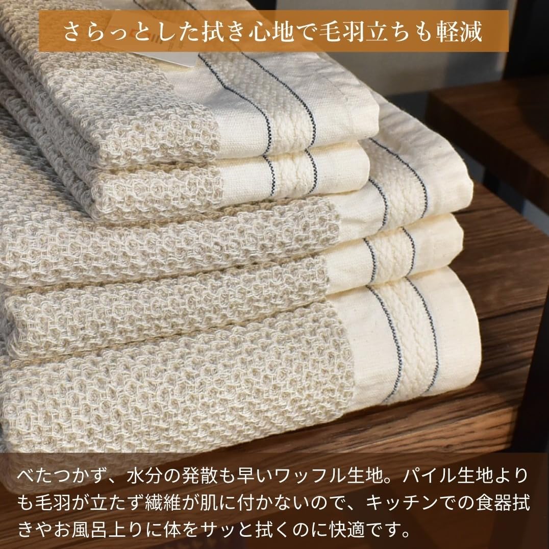 今治タオル バスタオル ワッフルタオル リネンプチワッフル リネン