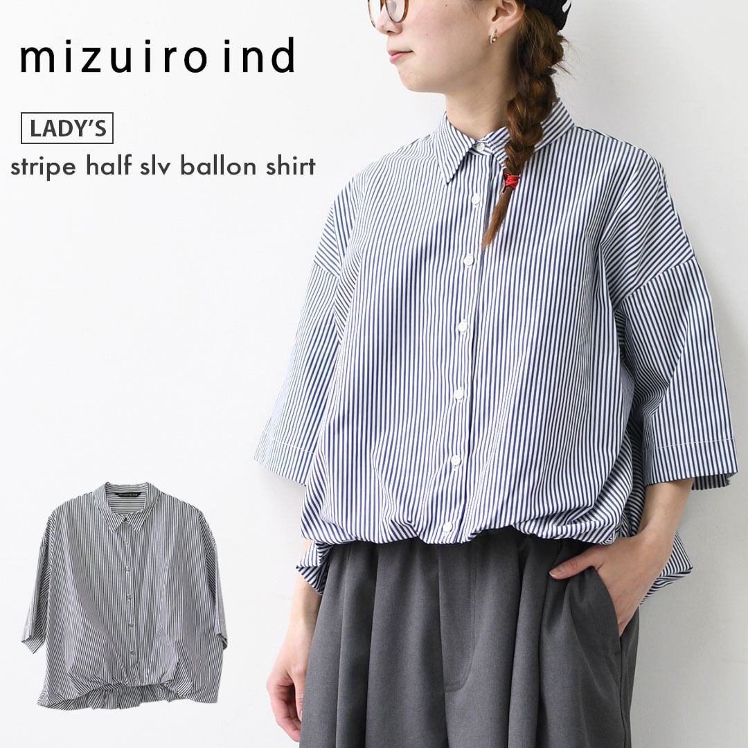 mizuiro ind [ミズイロインド] stripe half slv ballon shirt [2