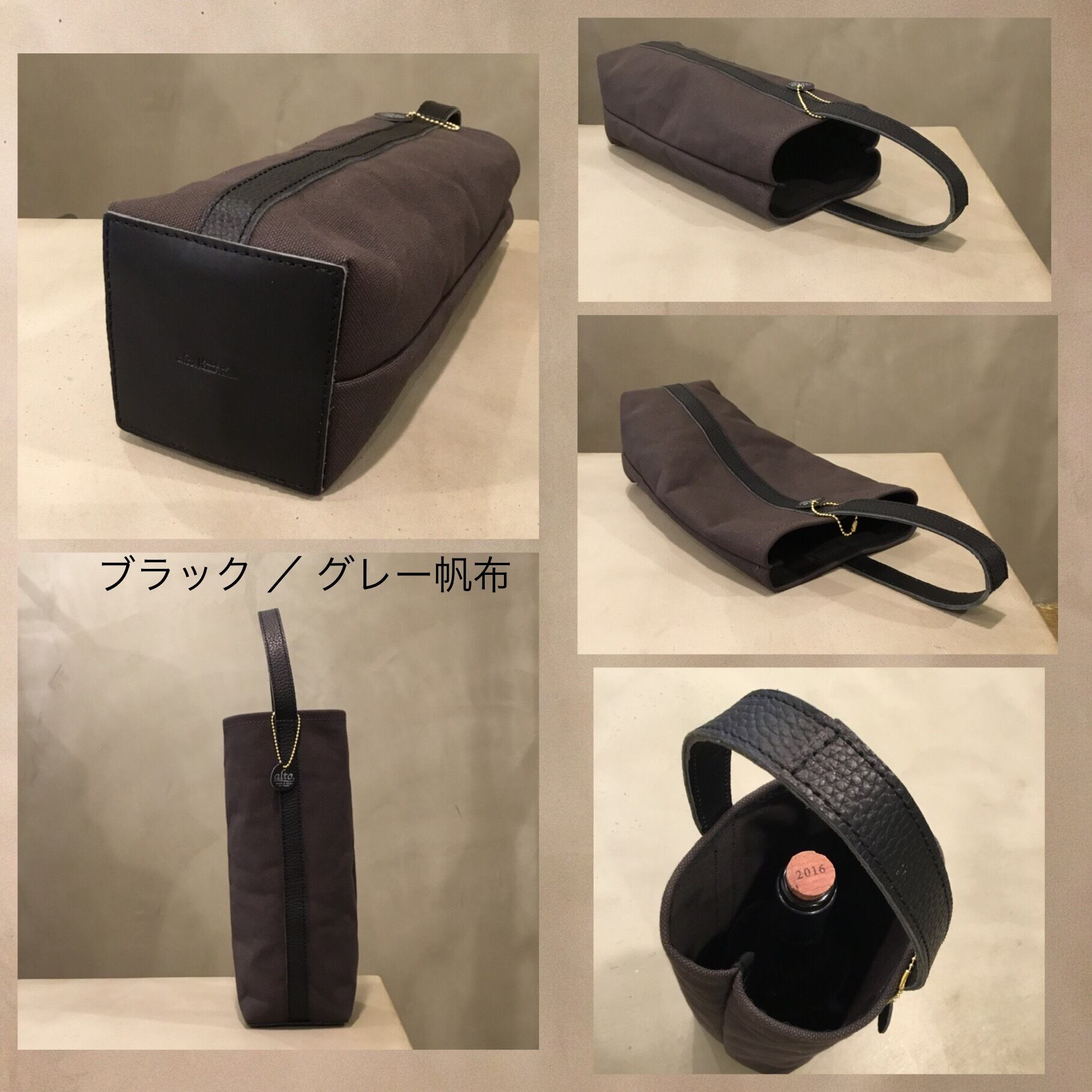 カジュアルなワインボトルバッグ！ 水筒入れでも！レスデザイン