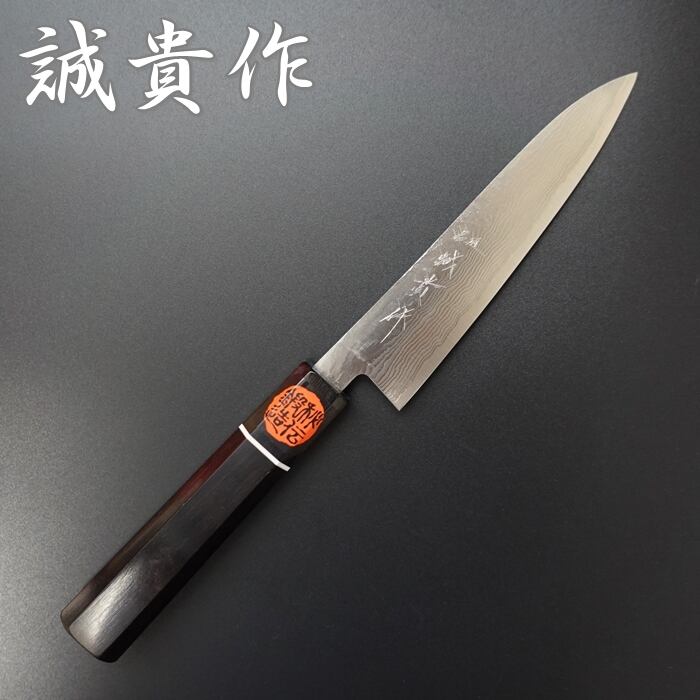 誠貴作 包丁 ペティナイフ 羽々斬 磨き仕上げ スーパーゴールドII ダマスカス 135mm 水牛八角 黒檀柄