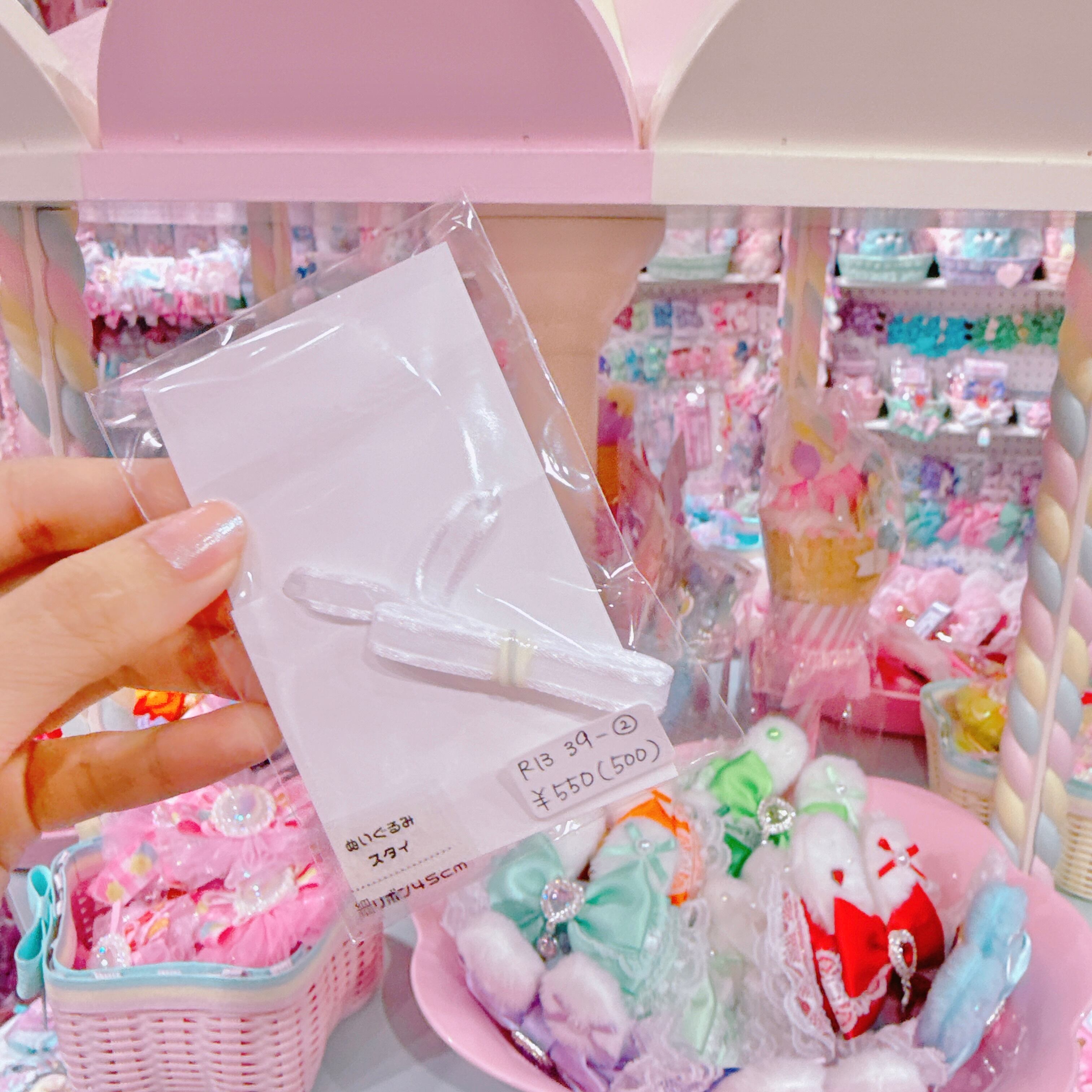 【R13】39-2ぬいぐるみスタイ