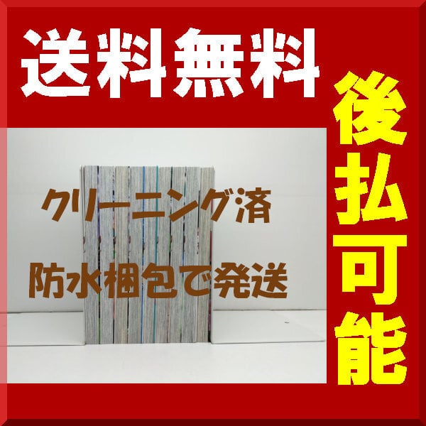 ドラハチ 夏川勇人 [1-9巻 コミックセット/未完結] | 漫画全巻
