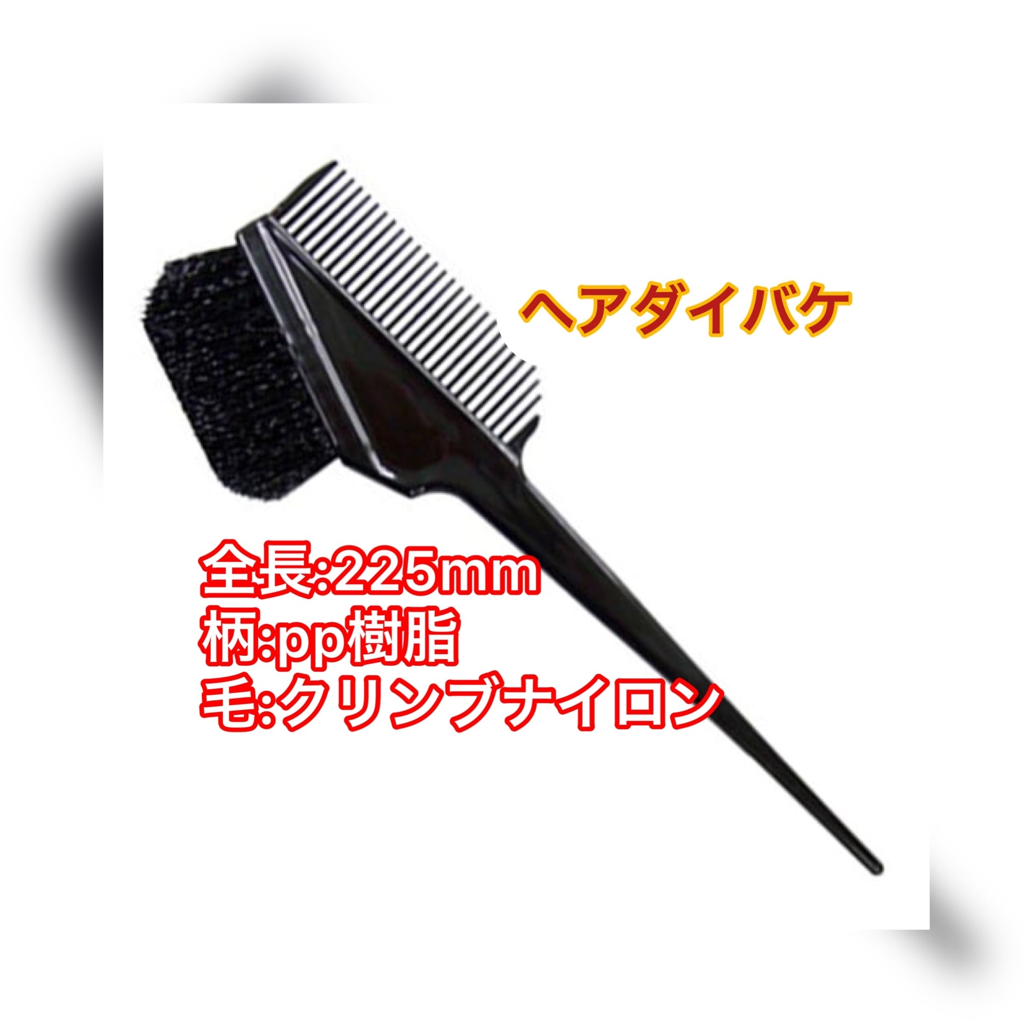 美容師国家試験 | beconshop