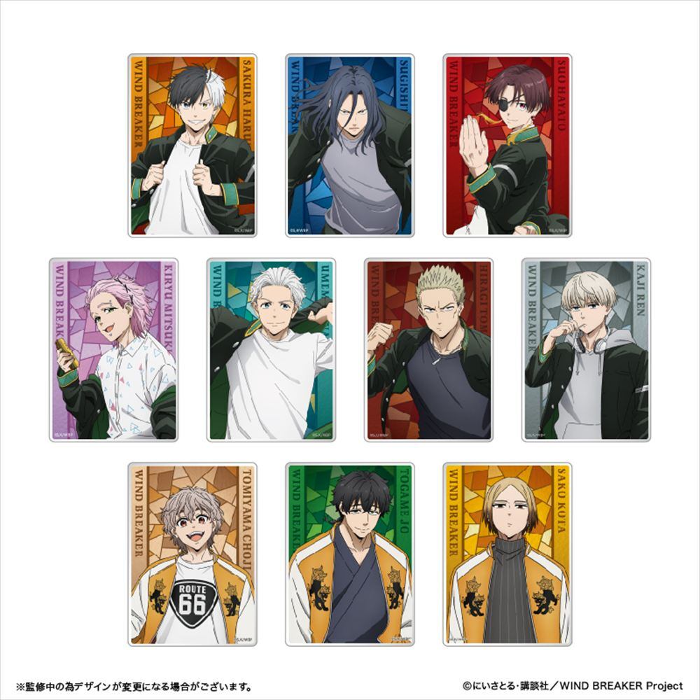 WIND BREAKER アクリルカード 桜 遥 | あるじゃんマーケット