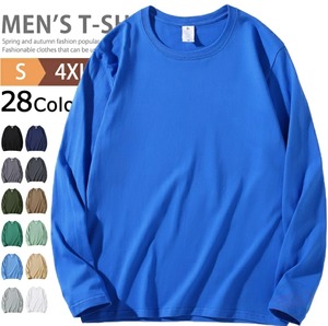 tシャツ 長袖  ロンt 長袖tシャツ メンズ 28色 M-4XL  クルーネック ロングtシャツ 無地 スポーツ カジュアル  26LT1115