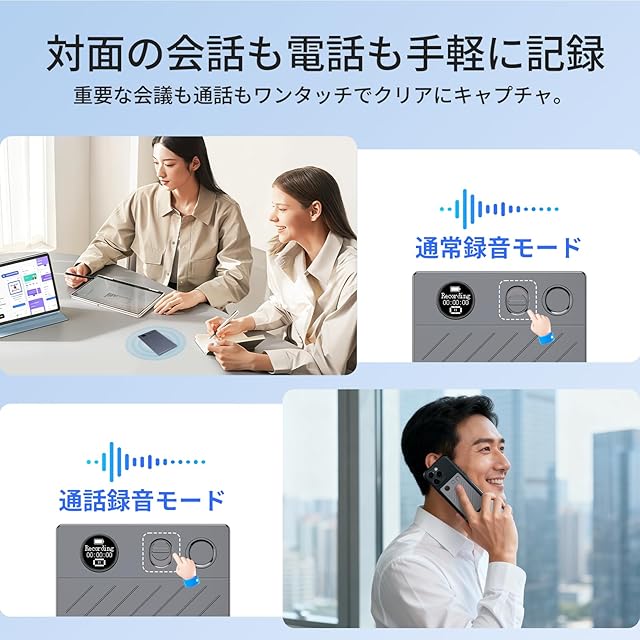 Udoric AIボイスレコーダー 同時通訳 自動文字起こし ワンタッチ録音