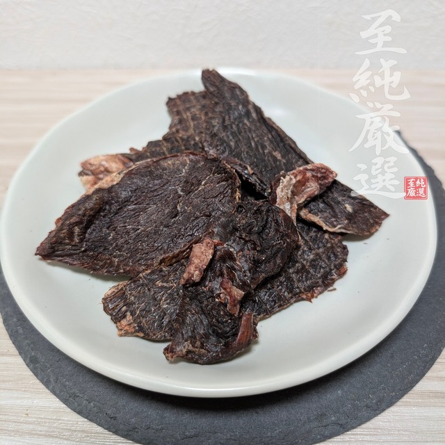 エゾ鹿 ジャーキー（鹿干し肉）【小袋】