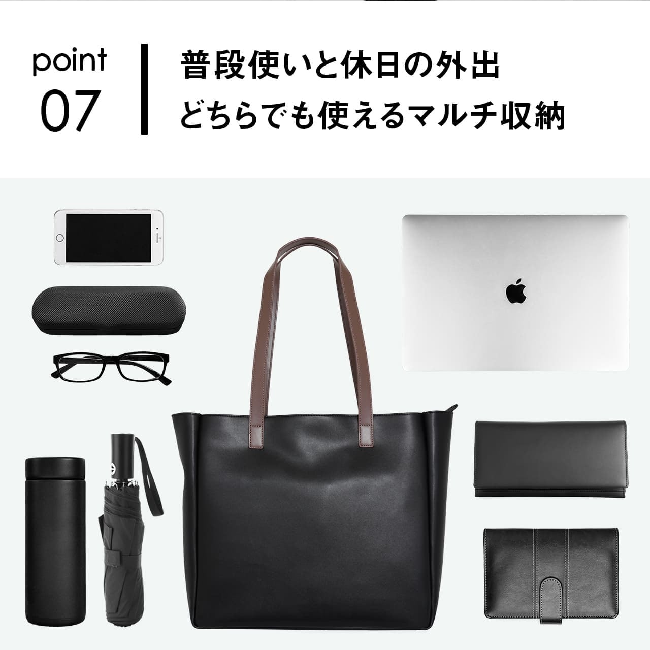 MOST モスト 14インチPCケース付きトートバッグ ミニポーチ付属