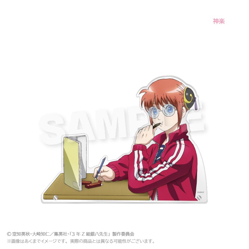 TVアニメ「3年Z組銀八先生」見つめあうアクリルスタンド 授業中ver