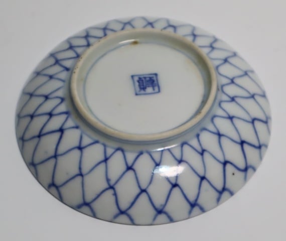 古伊万里　網目文皿 古伊万里染付 網目小皿 10客 | 賢祥堂 うつわ店