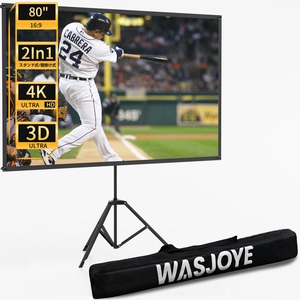 【在庫処分】Wasjoye プロジェクター スクリーン 80インチ 自立式 携帯型 16:9 高コントラスト 2つの設置モード 三脚式 壁掛け式 持ち運びや収納に便利なコンパクトサイズで 収納バック付き ホームシネマ ビジネスプレゼンテーション 屋内のエンターテイメントに最適なポータブルスクリーン (グレー)