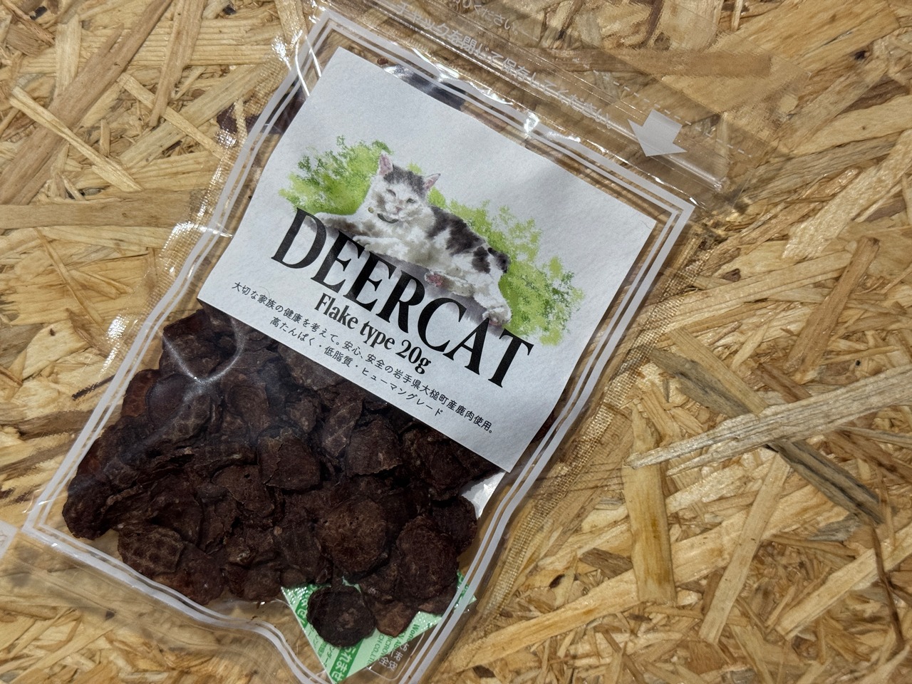 DEER CAT 20g