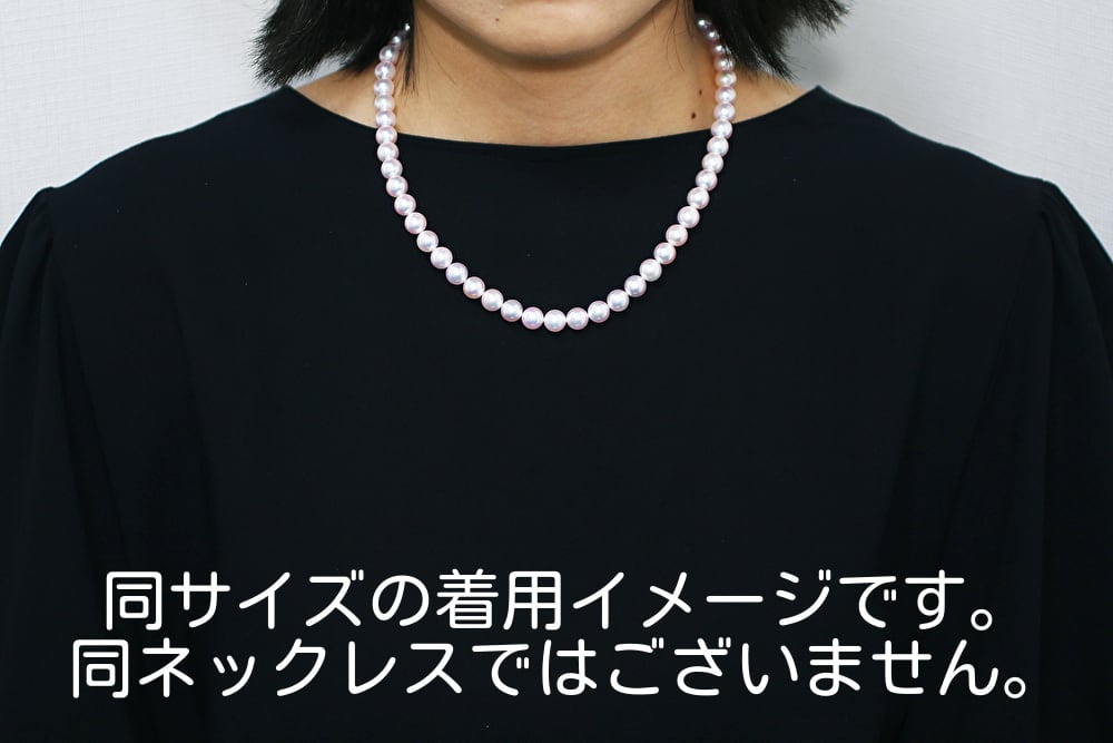 7.5-8.0㎜ パールネックレス_290434 | HAMACO PEARL 浜幸パール