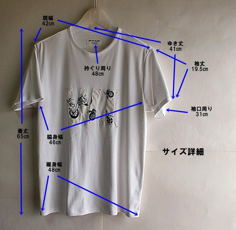 Tシャツ　最終値下げ