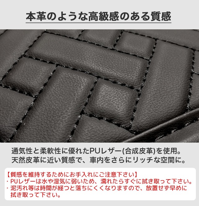 【宅配便】レクサス フロアマット トランク用 防水 汚れ防止 RX rx PUレザー 高級 ラグマット カーマット 車 マット カバー RX300 RX450h RX200t fm013