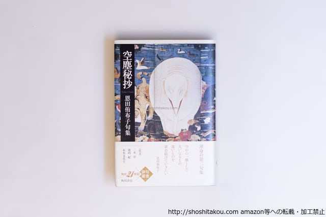 月刊漫画 ガロ 1993年5月号 NO.339 丸尾末広特集 / [15921] | PAY ID