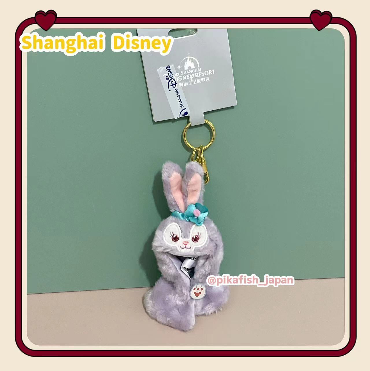 上海】ゾウフィニック ズートピア ぬいぐるみキーチェーン 上海