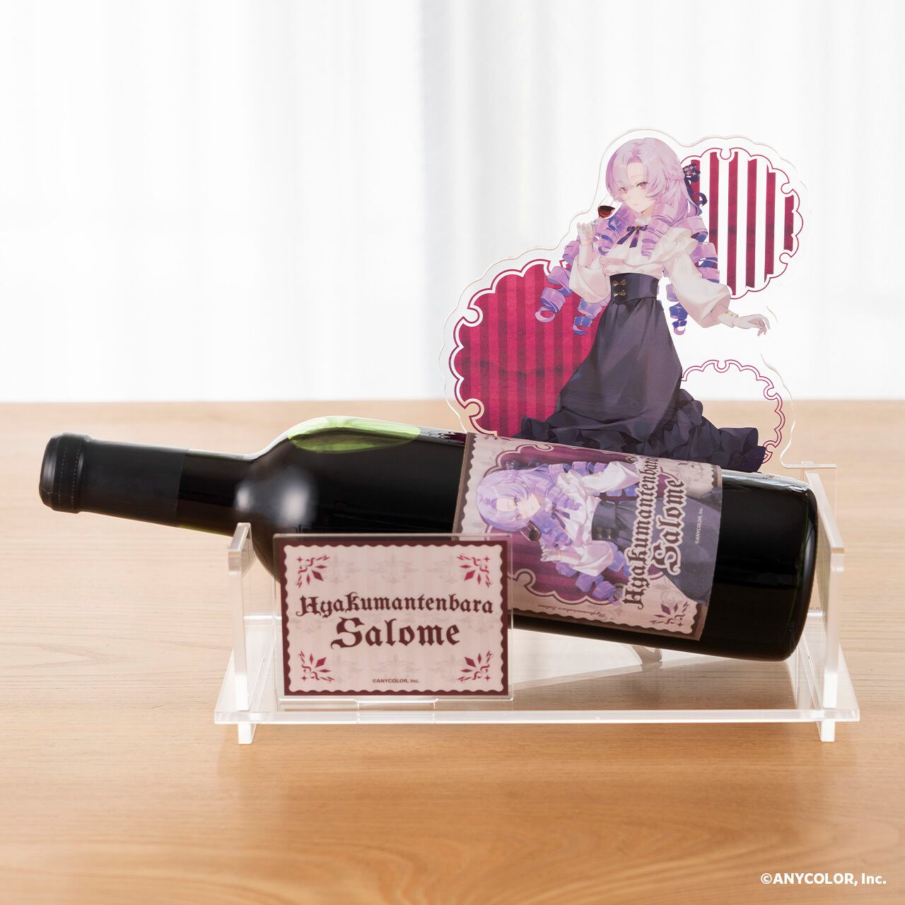 アクリルワインスタンド | 推酒（グッズ）