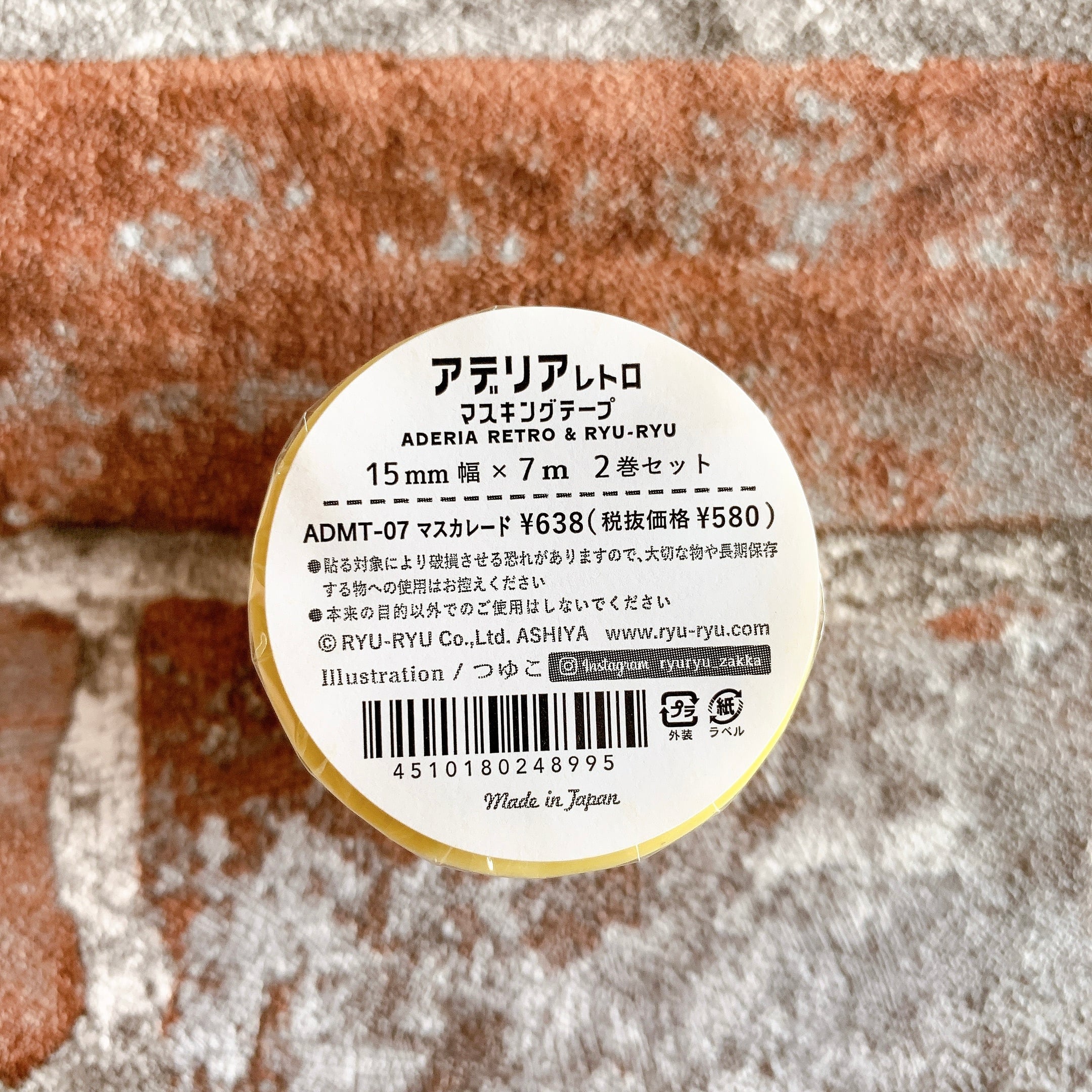 アデリアレトロ：マスキングテープ・2巻セット（15mm）【マスカレード
