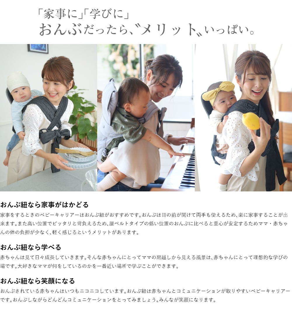 Buddy Buddy 保育士さんが使っているおんぶひも buddybuddy (バディバディ) 保育士さんが使ってる おんぶひも おんぶ紐
