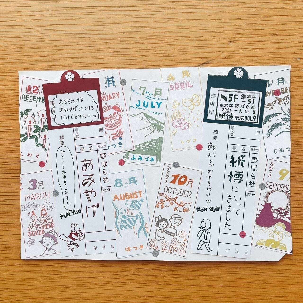 スリップメモ｜SLM1-01・SLM1-02・SLM2-01・SLM2-02・SLM3-01 | 野ばら