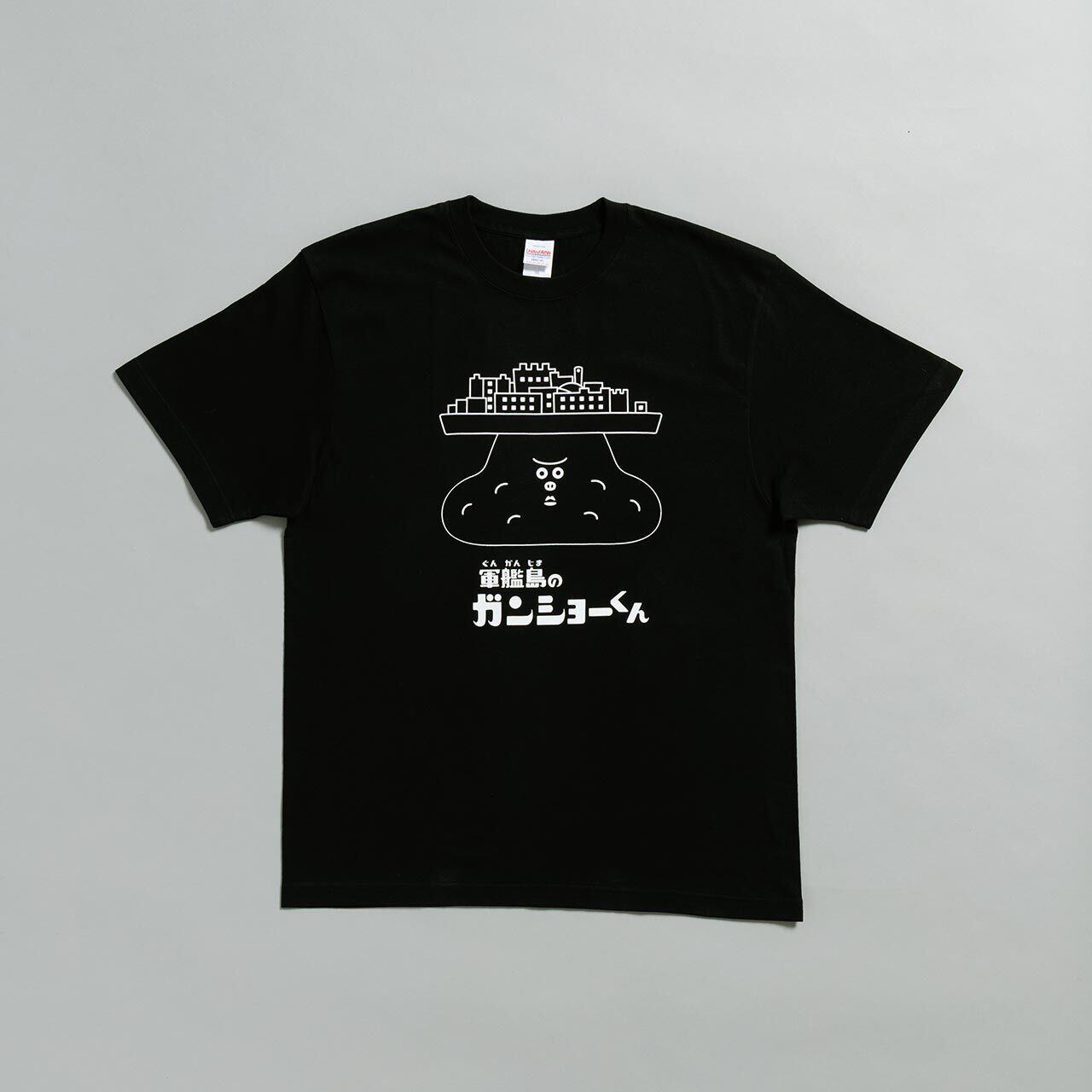 軍艦島のガンショーくん 黒 半袖Tシャツ | Gunkanjima Shop