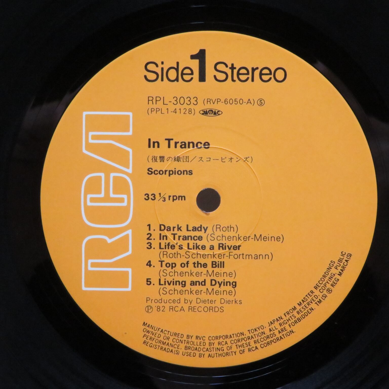 Scorpions / In Trance [RPL-3033] - 画像3