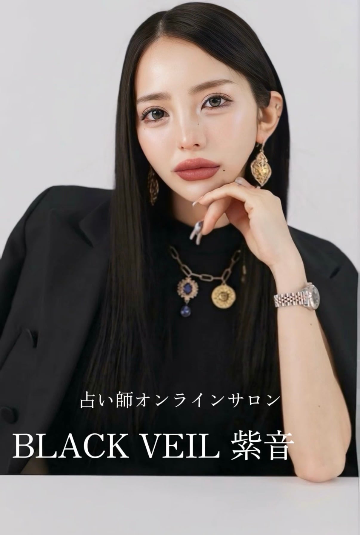アチューメント】コズミック・インフィニティ・エンパワーメント by
