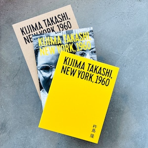 KIJIMA TAKASHI, NEW YORK, 1960【写真付き特別版】