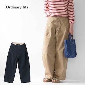 ordinary fits [オーディナリーフィッツ] DARTS CHINO [OF-P114] ダーツチノ・チノパンツ・ワークパンツ・ワイドパンツ・MEN'S / LADY'S [2022SS]