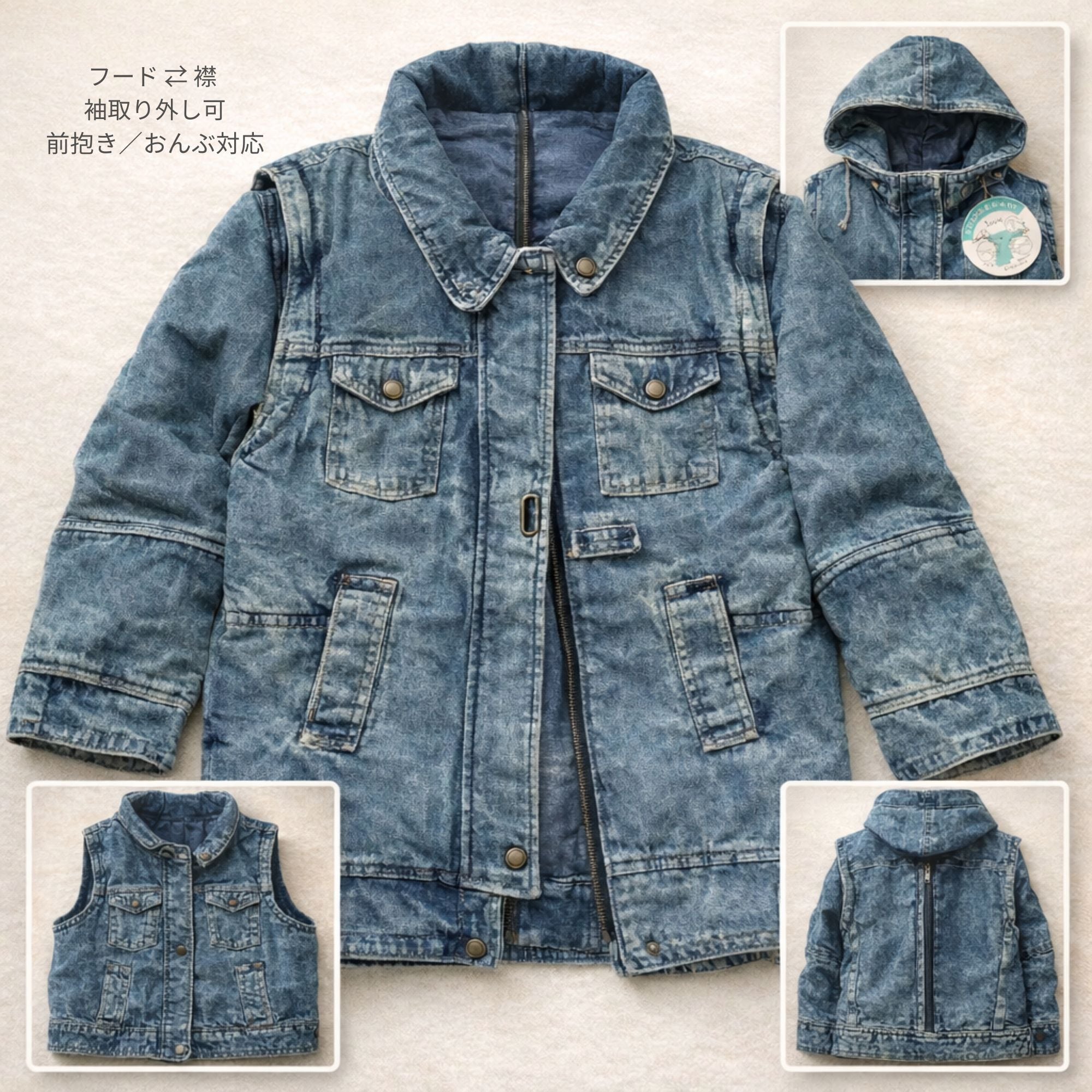 vice fairy コーティング デニム ジャケット お兄系 平成 昭和レトロ d'or 阪急共栄物産 3WAY デニムGジャン風ママコート フード