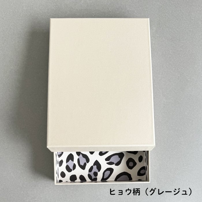 机に入るお道具箱 ~ SAFARI ~ A4 ピッタリ サイズ おどうぐばこ
