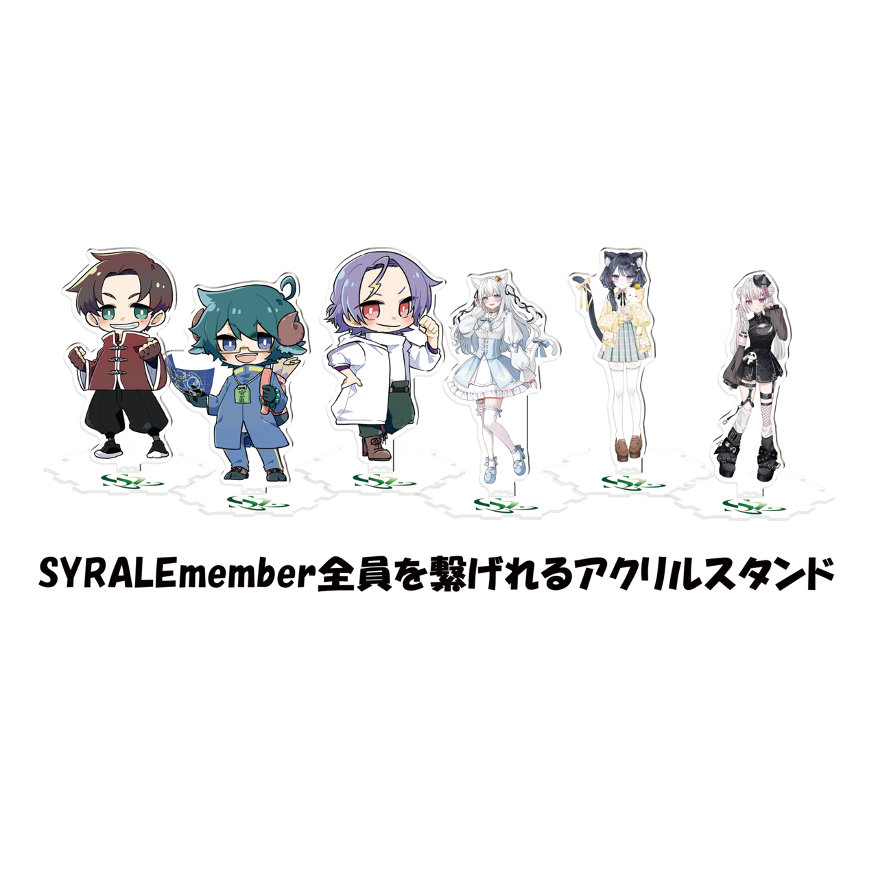 家長グッズ　アクリルスタンド