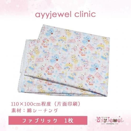 ayyjewel
