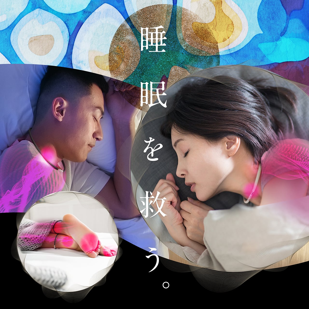 レディース用 睡眠に特化したアクセサリー Be:ion for Sleep レディース用 睡眠に特化したアクセサリー Be:ion for Sleep