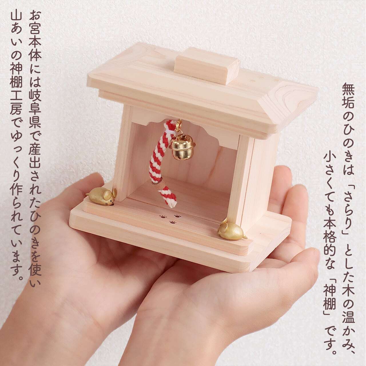 送料無料 にゃんこが守護する かぶき宮 神棚 お神札 お守り 御朱印 置き 国産ひのき使用 隈取りの招き猫が付いた 歌舞伎デザインの神棚 定式幕が映える 流れ屋根 たくさんの御札が祀れます モダン Oceanomochilas Com